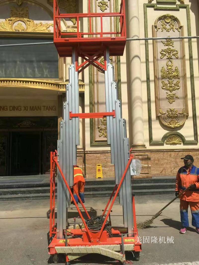 三亚铝合金液压升降机厂家